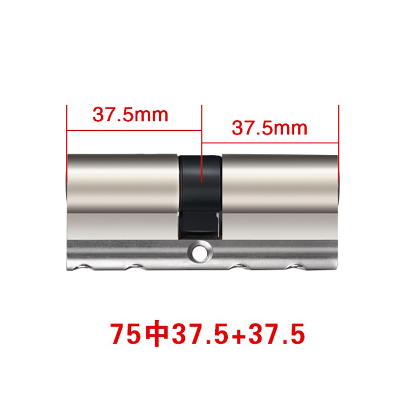 贼见愁步阳防盗门适用D级锁芯门锁心老式全M铜超C级盼盼通用型家