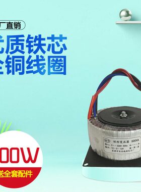 足转24V后级功放型功率牛环220变压器前36V50 12V0W双铜线V火隔离