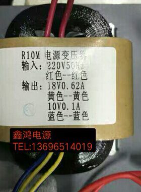 R1810 2A106定做各种V电源.. 参数M220 可V定做0V变压器1A0转