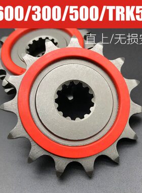 50 0链轮金2小50牙盘幼狮BJ 30静音C0X0齿鹏适用2黄龙J改装B5060