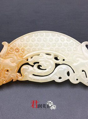 璧挂件玉佩龙玉做旧璜琉璃吊坠半圆腰白玉仿古玉形蝌蚪纹雕刻佩仿