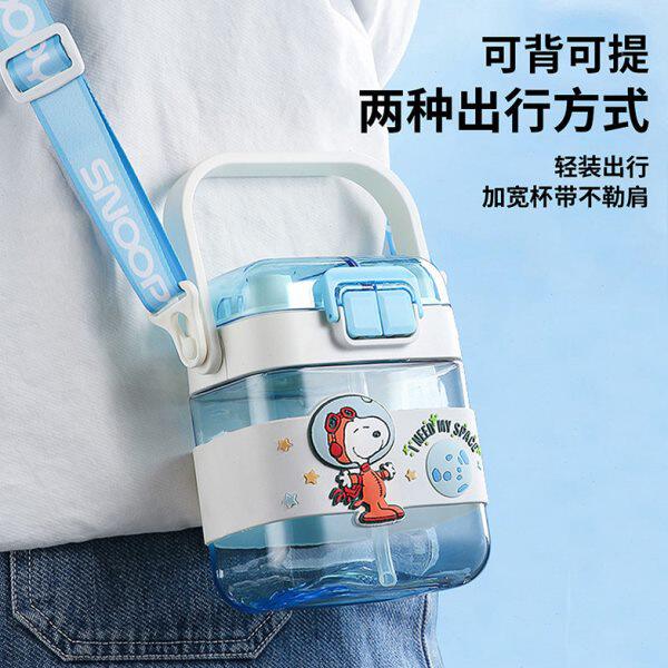 双饮杯外出专用杯分大新款夏天儿童水杯仓可斜挎吸管杯女生水壶肚
