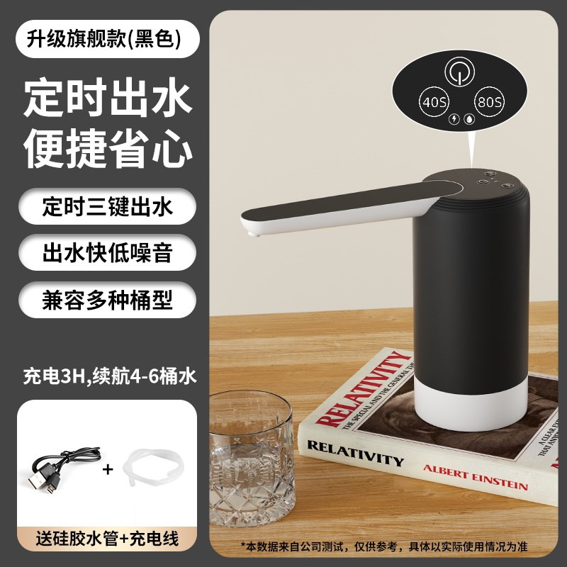 桶装水抽水器电动抽m水器饮水机全自动上水器纯净水桶吸压水泵取