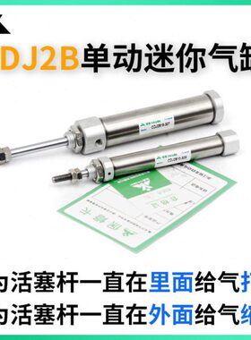 动BT10-405-23016CD-/J-B15S-2JZ-单C10-R气缸-J-CD-B2550220迷你