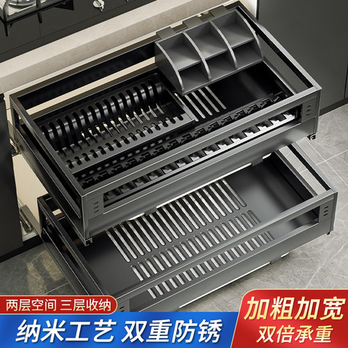 拉篮厨房橱柜抽屉式双层厨柜内自制碗架G304不锈钢放碗碟高深碗篮