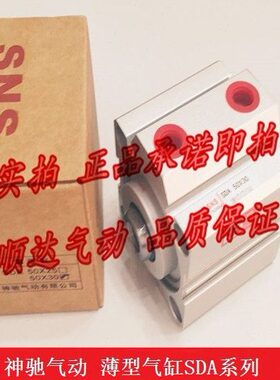 神驰型*20/0//45薄/气缸气动10/A5NS40S//305SD156025/50/35/75 /
