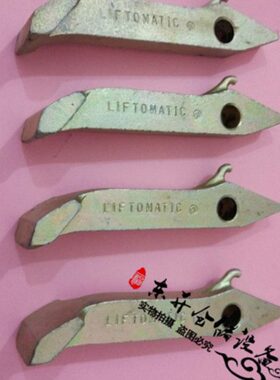 汉原装头SDC油桶汉DCMJ利   22鹰武配件嘴下爪 舌夹具