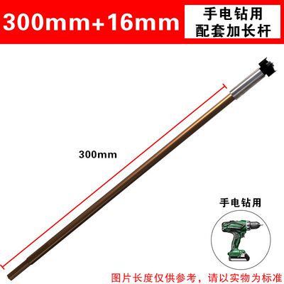 M10开孔器内丝木开手电q钻用20-60公分加长杆木工专用木板扩孔钻