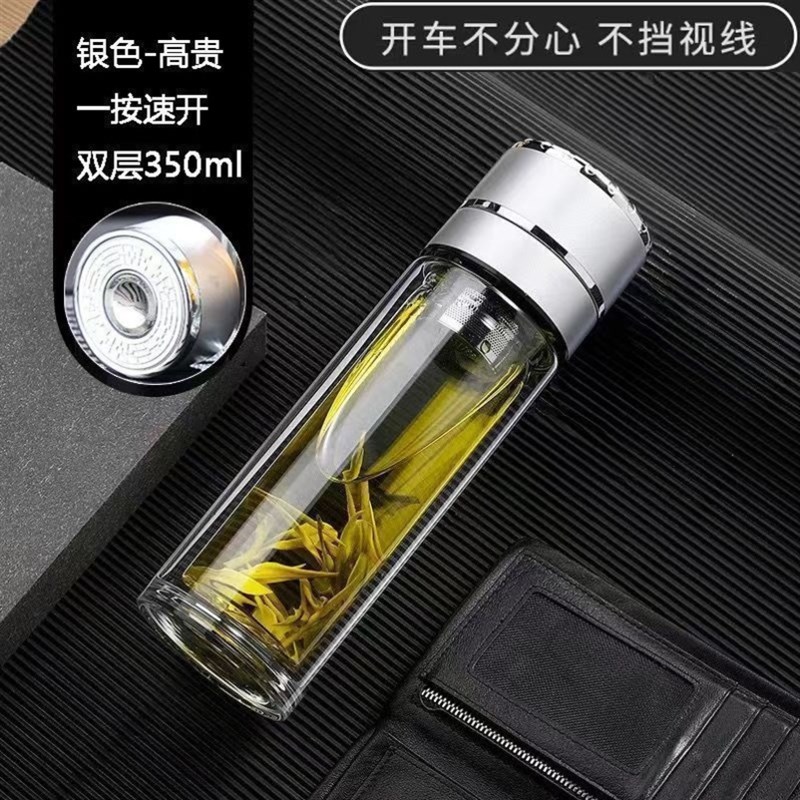 牢不可破钢化玻璃杯,一键开盖w,双大容量男女茶和水分离杯,快速按