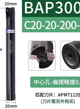 抗震数控铣刀杆CNnC整体合金防震直角加硬铣刀杆高精强力加长刀头