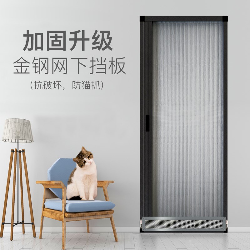 防猫门帘猫d抓围栏封窗跳窗网折叠纱窗推拉式伸缩养猫拦猫纱门