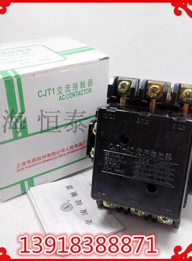 TJ-交流接触器 0C20精品CV310人40A1J6VV2民  上海38接触器 40-