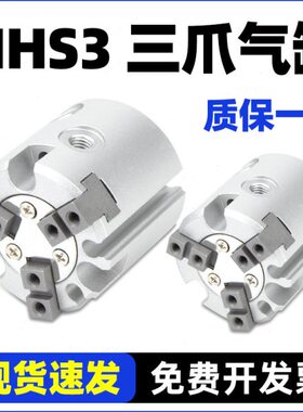 卡盘气缸D夹H-16三/紧小型25M气动指D32D/20/S50手爪夹40D3D爪/D