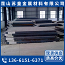 38CrMoAL 15CrMo钢板 16MnCr5 N4340 圆钢 40CrNiMoA 30CrMnSiA