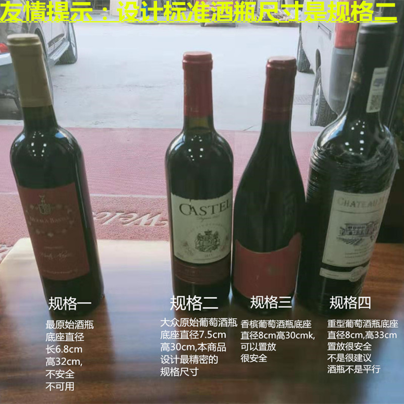 落地红酒架餐厅工业风靠墙葡萄酒展示架隔断酒吧卡座铁Y艺酒柜屏