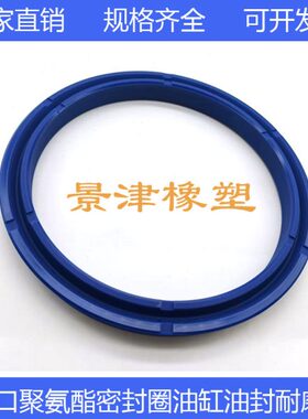 75521P1920N01155/5**油缸油封016**0/00U518/16*密封圈/201918*