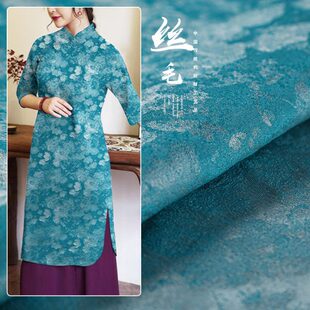 江南丝绸宽幅纯色蓝牡丹丝毛宋锦真丝羊毛精纺旗袍连衣裙西服面料
