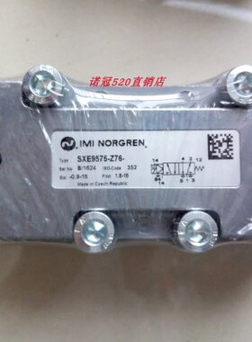 SXE9575-Z76-00现货诺冠电磁阀SXE9574-A71-00 SXE9574-A70-00
