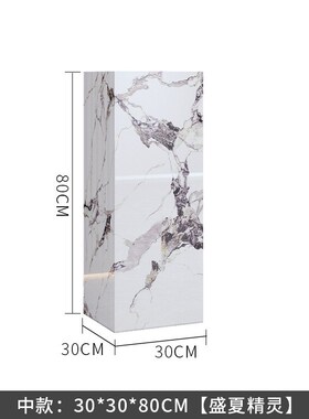 岩板底座b落地摆件轻奢高档客厅大理石底座底座增高台展台展示架
