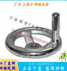 -12手柄型D15H手轮固定D0H缘DAL1 0AL H1/ D 0圆轮-0160AL0-2010