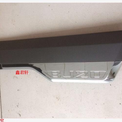 北京汽车北汽BJ20车门防擦条外饰板电镀防擦装饰板前后门外装饰板