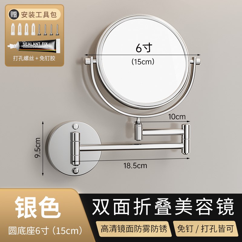德国Berlin浴室可伸缩壁挂化妆镜卫生间免打孔S美容镜折叠放大镜