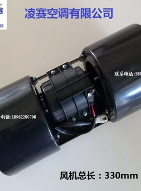 28350蒸洁达8F 1空调 救护车客车鼓风机风机Z风扇228冷暖210发28