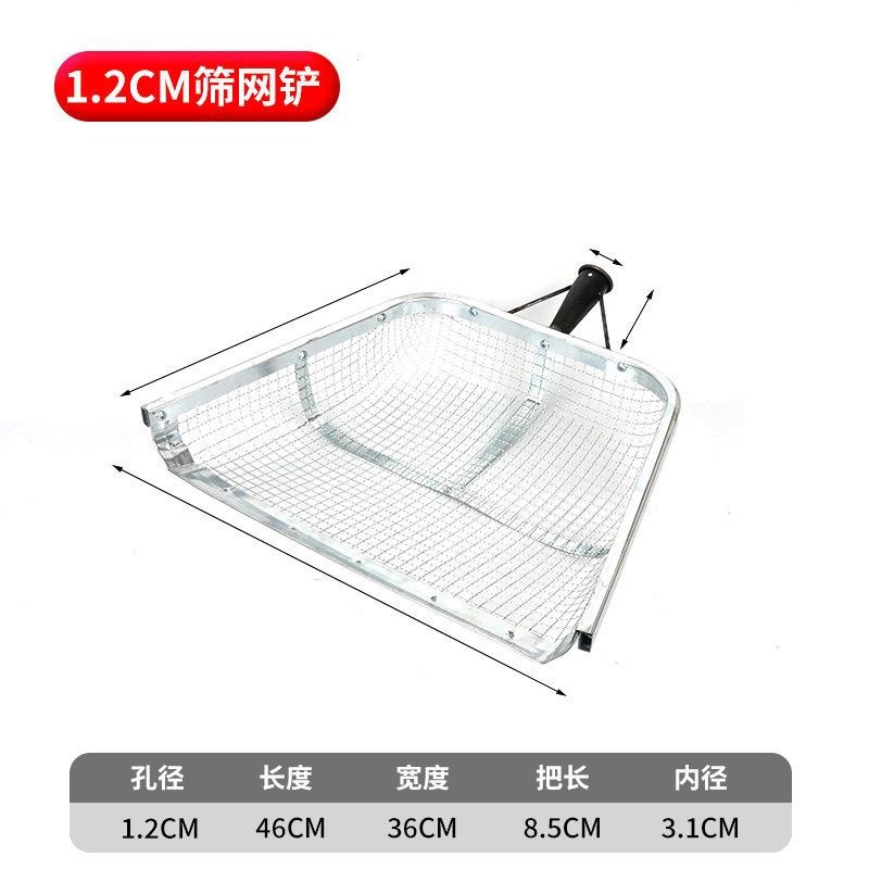 筛土铲不锈钢漏花m生铲子筛粮食过滤网筛子铁锹铲玉米漏铲工具铁