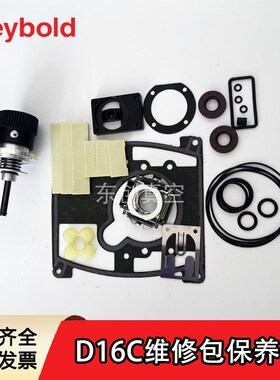 莱宝真空泵维修包D30C/D60C/D16C/D8CEK9M9710582密封垫片保养包