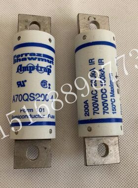 新能源客车电动汽车熔断器A70QS200-4 200A