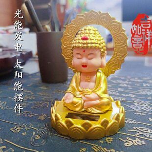头摆件摆件点小车载新款和尚敲太阳能汽车香薰木鱼装饰品如来摆件