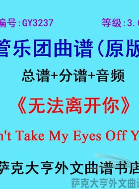 23级)离无谱谱y7开你(缩Y3谱'乐 总(3.0G+y )分tMes e法CanT管Eak