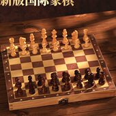 木质学生儿童折叠国际象棋磁棋盘磁性初学棋子实木高档比赛石大号