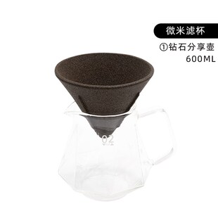 V型滤杯陶瓷手冲咖啡过滤器家用微米级细孔滤网免滤纸过X滤茶漏V6