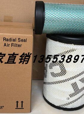 131-8821/8822 RS3736/737 HP2535 P536492/536457 AF25589 E740L