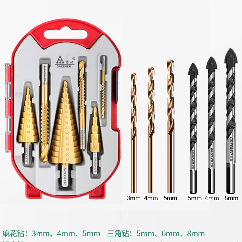 德国锯齿a宝塔钻头高硬度钻孔器金属阶梯钻含钴不锈钢专用扩孔器