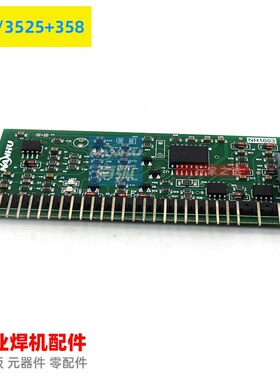 IGBT单管焊机控j制小板3525+358芯片板小立板半桥焊机控制板25031
