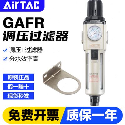 调020080-GA-1030单亚德客件15空气过滤器R0/水-联压/40F分离器