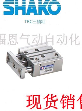 L///AKT30T25新S三RCMB/杆/45台湾1035RC20轴/O导气缸 H/恭405012