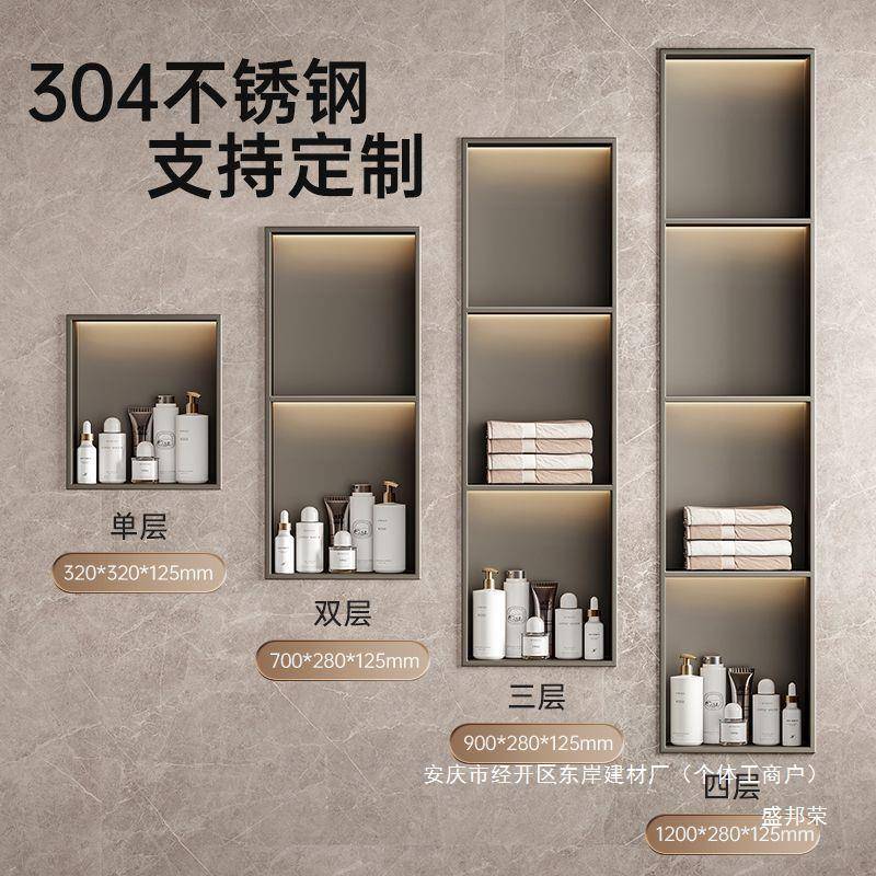 嵌入式壁龛柜浴室置物架不锈钢金属不锈钢卫生间隔板电视壁龛欧式