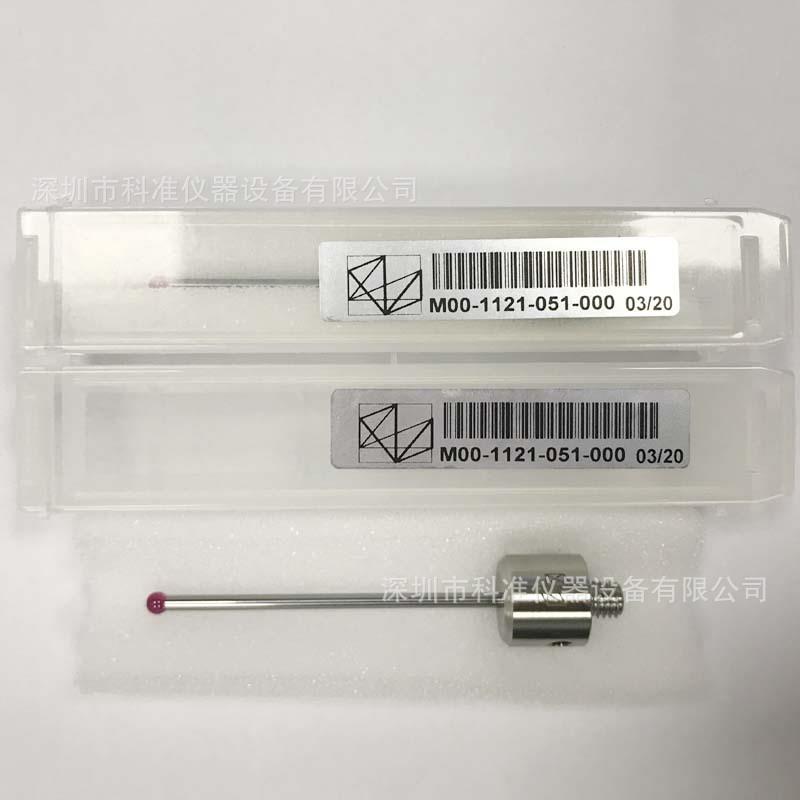 海克斯康leitz莱兹三坐标测针 M00-694-150-016 HEXAGON探针