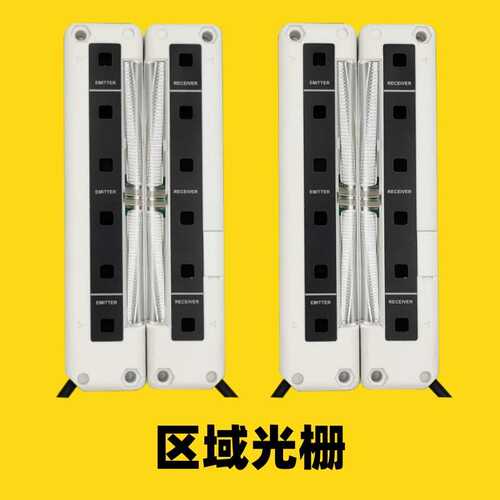 XAORI骁锐SS0S系列区域型安全光栅SS0C-0820NO01ZPB