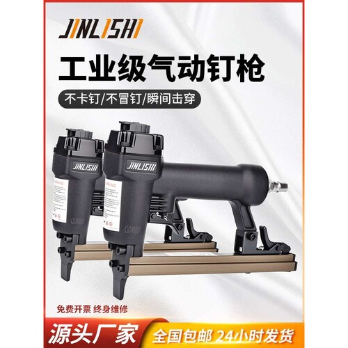 气动打钉枪1013J1010F425K码钉枪木工气钉枪工具家具U型包邮