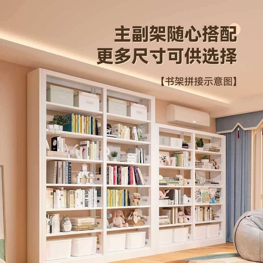 图书馆书架置物架落地多层收纳架铁艺储物架客厅靠墙家用大货架子