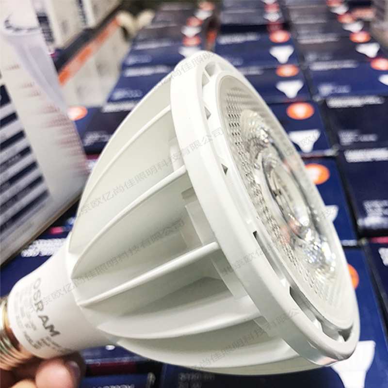 欧司朗睿亮LED PAR30 28W卤素灯杯灯珠天花板可调光暖光灯泡厂家图片