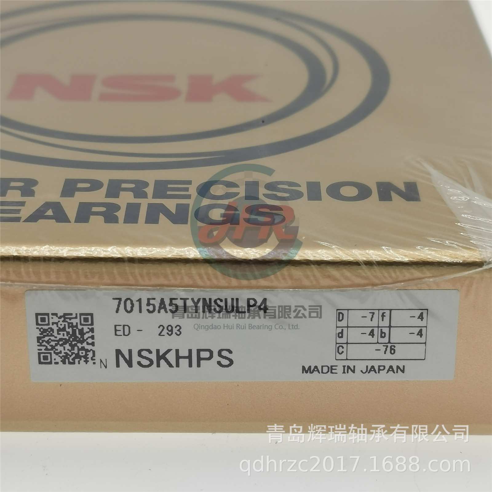 角接触球轴承7015A5TYNSULP4 7015A5 SULP4 75mm X 115mm X 50