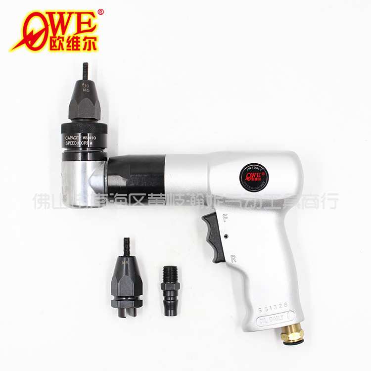 欧维尔OW-911/912/913气动拉姆枪弯头铆螺母机90度直角拉帽M3-M10