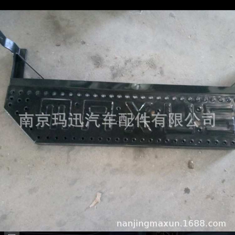 MAXUS大通配件 V80 T60 G50后门踏板 中门电动踏板 不锈钢 原厂