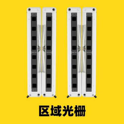 XAORI骁锐SS0S系列区域型安全光栅SS0C-0820PO02Z