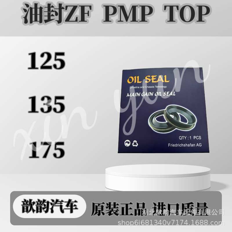 搅拌车减速机法兰盘密封圈120165减速器进口K713O型圈油封135 175图片